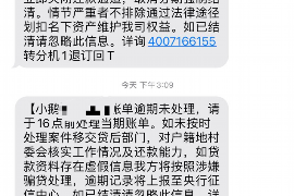 西青要账公司更多成功案例详情